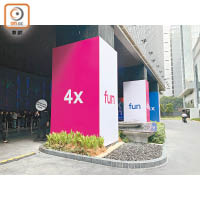 現場各處印滿「4X Fun」字樣，原來係指新機的四鏡設計。