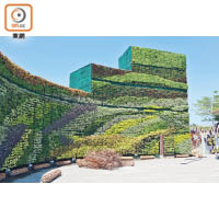 場中不少新建展館都以綠建築概念打造。