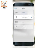利用《Home Theater Controller》手機App能簡單切換音訊源。