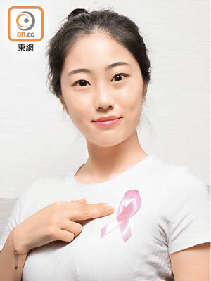 在香港，乳癌是女性的致命殺手，適逢十月是國際乳癌關注月，大家是時候關注一下自己的健康了！
