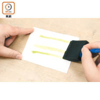 Step 2：<br>用海綿掃，把感光液均勻塗抹於紙上，待乾。