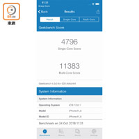 《Geekbench》單核及多核測試分別得到4,796分及11,383分，跑分有XS Max咁快！