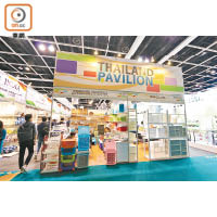 Thailand Pavilion展出的產品種類十分豐富，在亞洲區具有相當競爭力。
