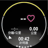 《Running Coach》可以記錄用家的運動數據，並透過Live Coach作出訓練提示。