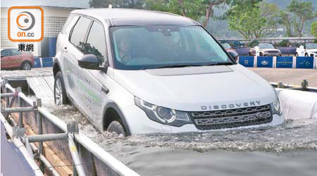 模擬穿越被洪水淹沒的道路或橫渡過河越野險象的600mm深大水池，Discovery Sport表現從容不迫，涉水能力毋庸置疑。