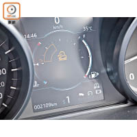 ATPC全地形起動系統的預設車速，可於2km/h至30km/h之間調校。只需利用軚環上的+/-定速控制按鈕來設定，相關資訊顯示於錶板中央屏幕。