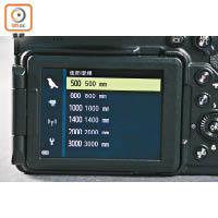 觀鳥模式可供用家設定起跳焦段，由500mm至3,000mm，一開機即時Zoom至預設焦段。