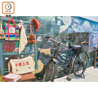 小店以一輛稱為「武車」的舊款黑色單車，作店內裝飾。