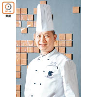 黃平強師傅在金鐘一間五星級酒店任職逾20年，對亞洲菜、中西菜均有深厚認識，現為酒店行政總廚。