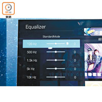 Equalizer介面能獨立調節120Hz、500Hz、1.5kHz、5kHz、10kHz音量。