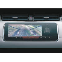 汽車導入「ClearSight Ground View」功能，能模擬車頭下方的透視影像。