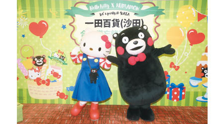 兩大日本人氣「萌」友聯手打造《一田 × Hello Kitty × KUMAMON Let's Party》，粉絲不容錯過！