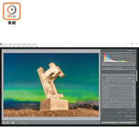 使用《Lightroom》執極光作品時，一般會調整地景亮度，從而令作品更突出。