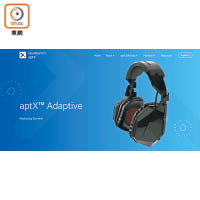 新推出aptX Adaptive技術，支援24-bit 48kHz高清音樂。