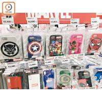 實用的電話套、T恤和購物袋，售價由￥1,000（約HK$72）起。