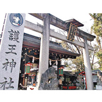 神社門口的狛犬也改為野豬，夠晒特別。