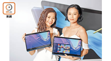 Notebook 9 Pen的13.3吋（售價︰$12,880起）及15吋（售價︰$17,280起）型號，屏幕解像度達1,920×1,080，亮度有500nits，畫質細緻亮麗。