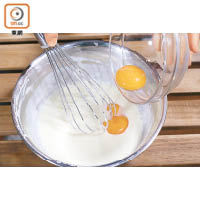 2. 坐暖芝士沙糖混和物後，逐少加牛奶及蛋黃攪拌。