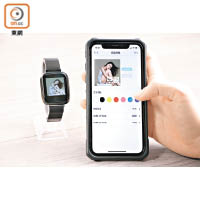 手錶可透過《Da Fit》手機App，將錶面換上心水Wallpaper。