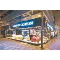 KELVIN GIORMANI展示廊<br>（香港灣仔店）