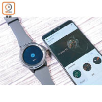 連動手機後，可於手錶開啟尋找手機功能，亦可透過《Wear OS》App遙距更換錶面、設定等。