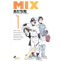 《MIX》於2012年起連載，單行本推出至14集，今年4月正式動畫化。