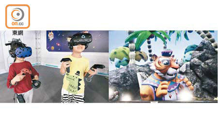 3大焦點設施<br>VR Zone<br>集合多種VR遊戲，包括適合親子一同挑戰的「VR迷宮」。