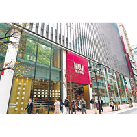 帶阿媽去東京新店Shopping