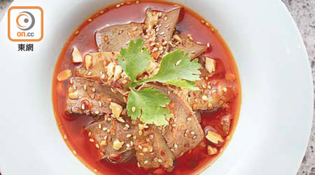 夫妻肺片是傳統的成都涼菜，亦是清朝末代人氣的街頭小食，時至今日，已成為經典的川式開胃前菜。