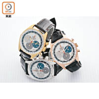 Zenith El Primero A386 Revival（限量50枚） 約$16萬/各<br>為慶祝傳奇El Primero計時機芯50周年紀念而復刻推出，設計上忠實地呈現了1969年El Primero腕錶的原有特徵，備有白金、玫瑰金及黃金款式以供選擇。