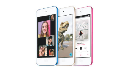 新iPod touch首次為iPod帶來群組FaceTime及AR等功能。<br>售價：$1,599（32GB版）、$2,499（128GB版）、$3,399（256GB版）