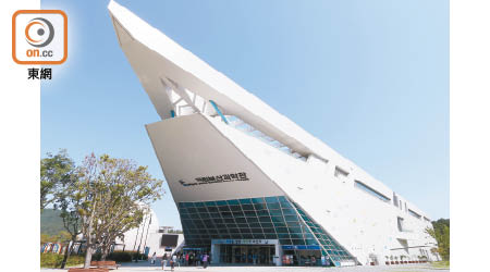 外觀猶如三角方舟的國立釜山科學館，當年耗資達W1,217億（約HK$8.8億）興建。