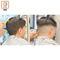 開始剪油頭時，會以髮梳整理出界線，繼而用上不同電剷做出Fading效果，並修剪出筆直髮型輪廓。