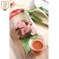 泰式南薑豆醬配牛柳粒<br>加入普寧豆醬的醬汁，豉香氣息濃，與肉味濃的牛肉很夾。