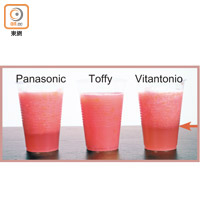 Panasonic（左）及Vitantonio（右）攪出來的番茄汁較綿滑幼細，但容易變色分層（箭嘴示）；而Toffy（中）較能保持色澤和口感。