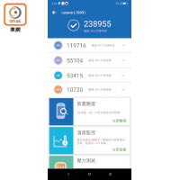 《AnTuTu》測試有238,955分，以Snapdragon 855頂級手機來說只屬一般。