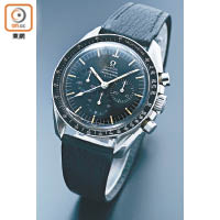 1964年面世的第4代Speedmaster，是第1枚Moonwatch「月球錶」。