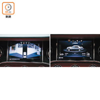 中控台上的輕觸屏幕系統，對應多媒體資訊系統及車上多個鏡頭。