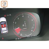 切換駕駛模式時，12.3吋數碼儀錶板上的圓形轉數錶會有相應顯示。