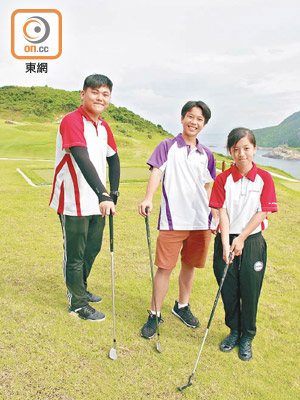 誰說高爾夫球是成人專利？看這3位中學生玩得多開心！