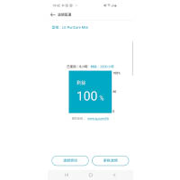 資料實用 WIN<br>可透過App查閱濾網使用情況，廠方建議每6個月更換濾網一次。