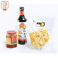 Biang Biang麵加傷心酸辣粉醬料套餐 $39<br>（攤位編號：1B-B05）