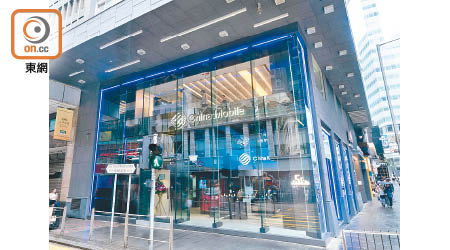中國移動香港旗艦店以落地玻璃通透設計，未來感十足。
