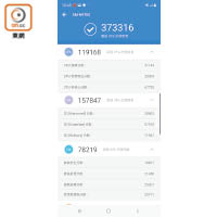 試效能！<br>8GB RAM版Note 10於《AnTuTu》測試有373,316分，比同廠S10還要高分。