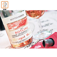貌似Rosé的Rotling，它特別之處是法律規定紅白葡萄需同時間壓榨和釀製，有齊兩者的特色。