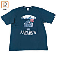 AAPE × GEARS短袖T恤。<br>售價：$499