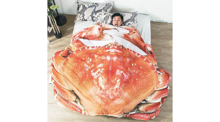 每晚冚住巨蟹被，大家又會不會睡得分外甜呢？