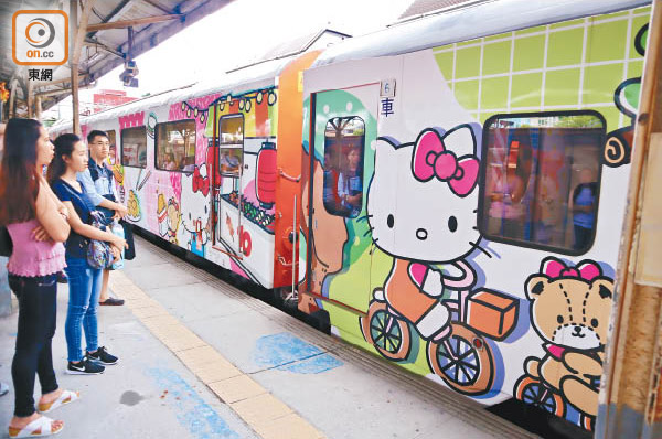 台灣環島之星換新裝Hello Kitty鐵道遊