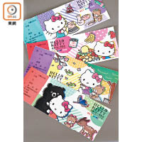 環島之星Hello Kitty繽紛列車的彩繪車票，共有4款，非常值得收藏。