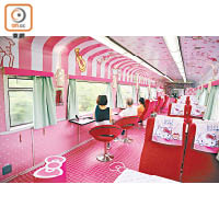 在粉紅色調的活動餐車車廂，你可吃着列車的餐點賞風景。